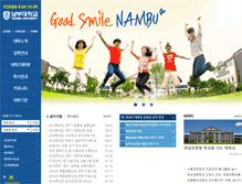 Tablet Screenshot of nambu.ac.kr